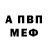 КЕТАМИН VHQ Ernest Paskevic