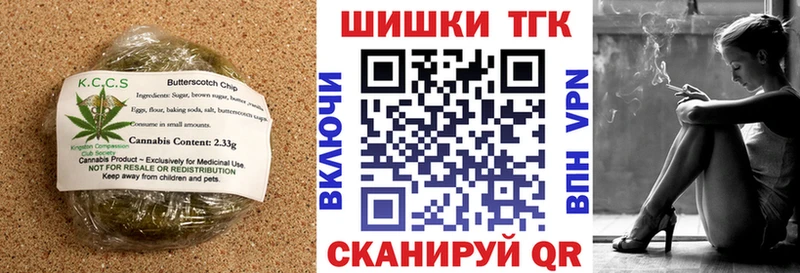Еда ТГК марихуана  Заринск 