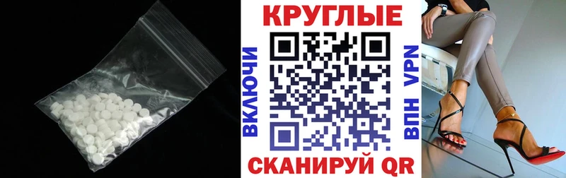 Ecstasy диски Заринск