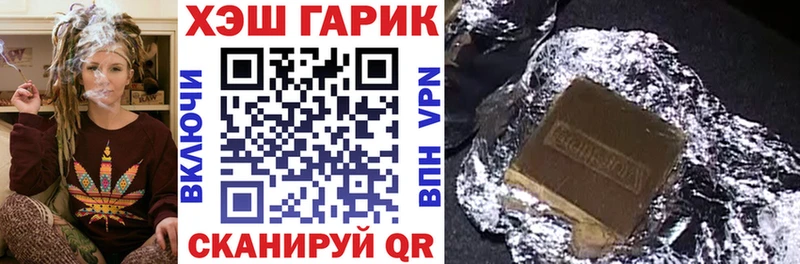 ГАШ Ice-O-Lator  Заринск 