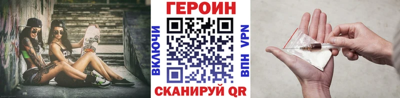 Героин Афган  Заринск 