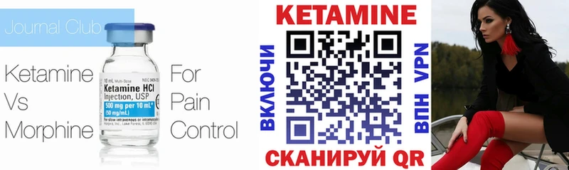 Кетамин ketamine  Заринск 