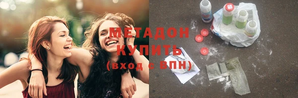 МДМА Верхний Тагил