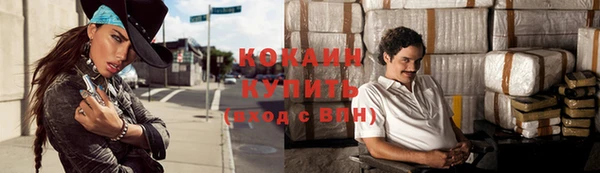 эйфоретик Вязники