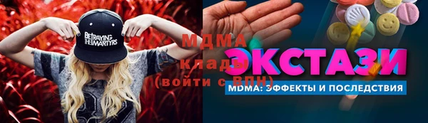 крисы Верея