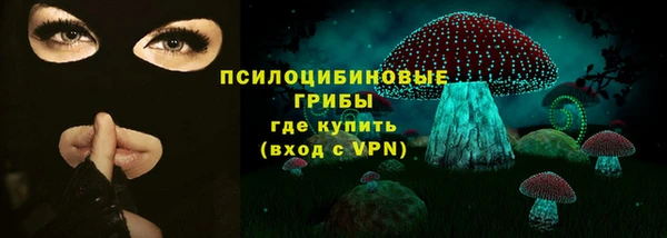 МДМА Верхний Тагил