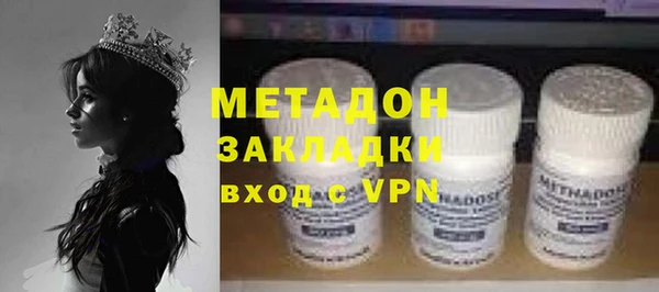 МДМА Верхний Тагил