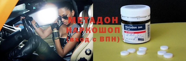 не бодяженный Вязьма