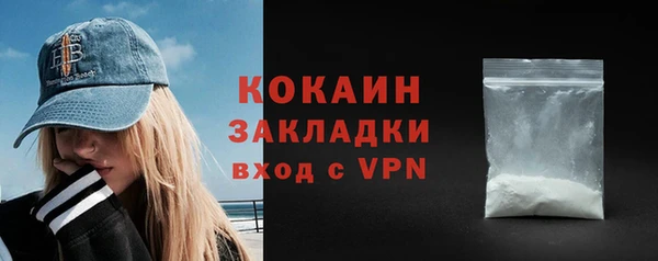 мескалин Вяземский
