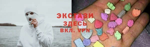 МДМА Верхний Тагил