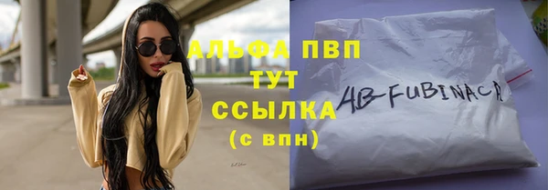 эйфоретик Вязники
