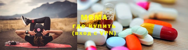 мескалин Вяземский
