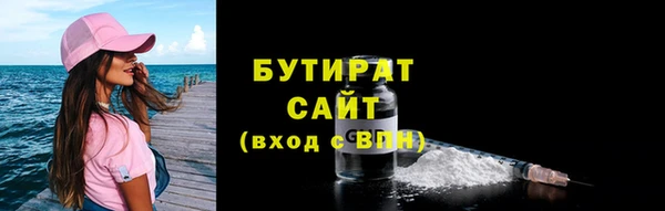 эйфоретик Вязники