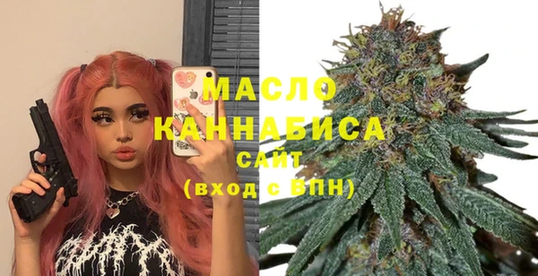 эйфоретик Вязники