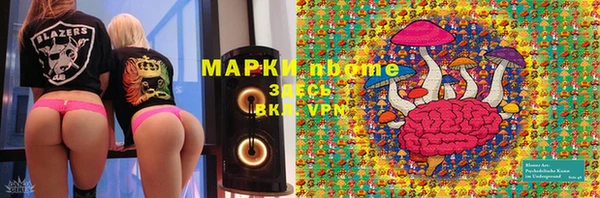мескалин Вяземский