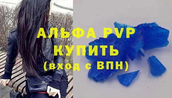 эйфоретик Вязники
