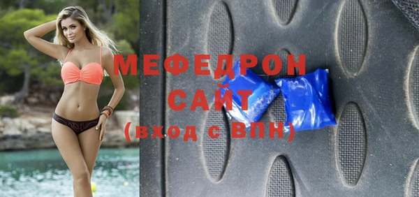 мескалин Вяземский