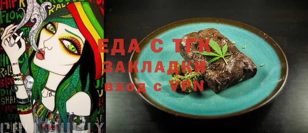 эйфоретик Вязники