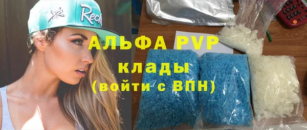 МДМА Верхний Тагил