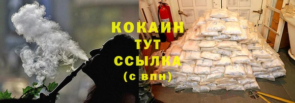 мескалин Вяземский