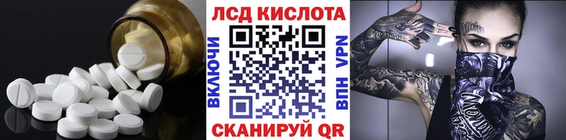 магазин продажи наркотиков  даркнет наркотические препараты  LSD-25 экстази кислота  Заринск 