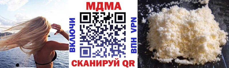 MDMA crystal  Заринск 