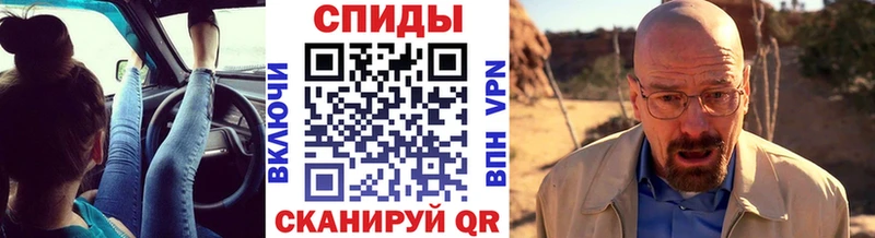 блэк спрут ONION  Заринск  Метамфетамин мет 