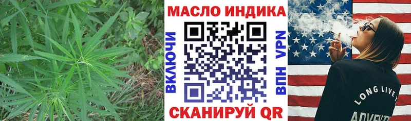 купить закладку  Заринск  ТГК концентрат 